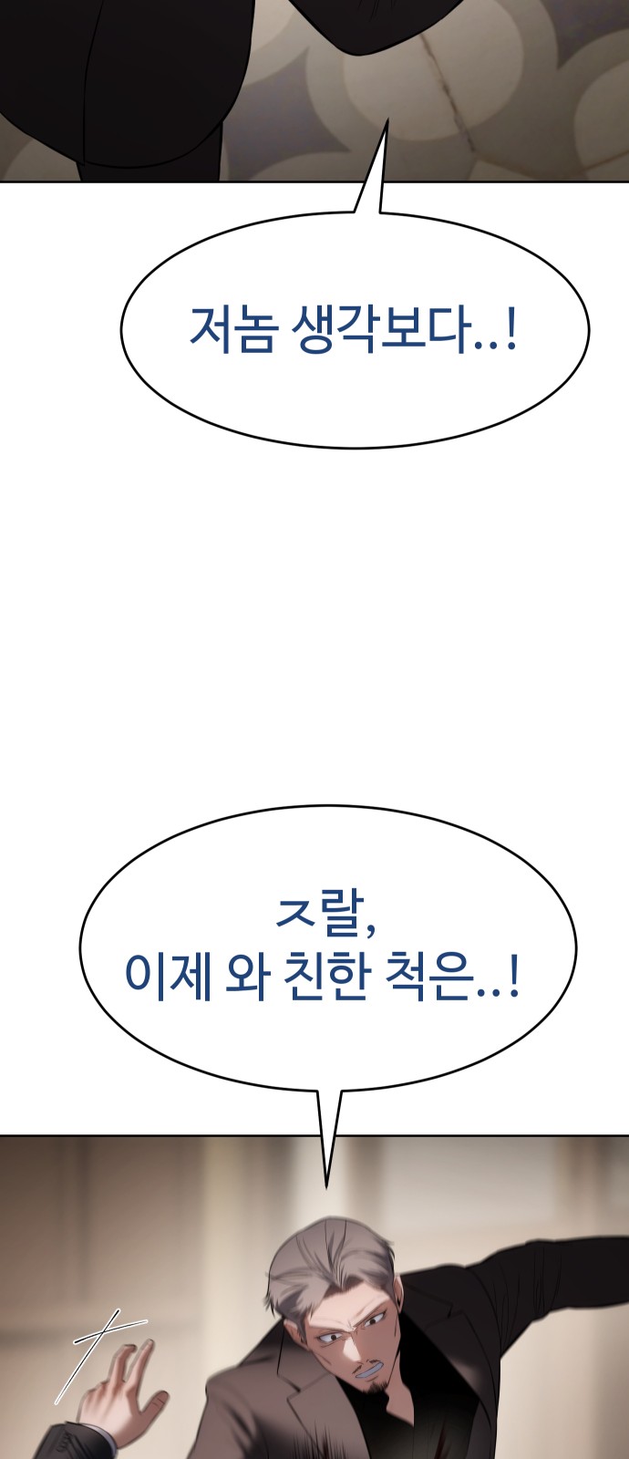 104 페이지