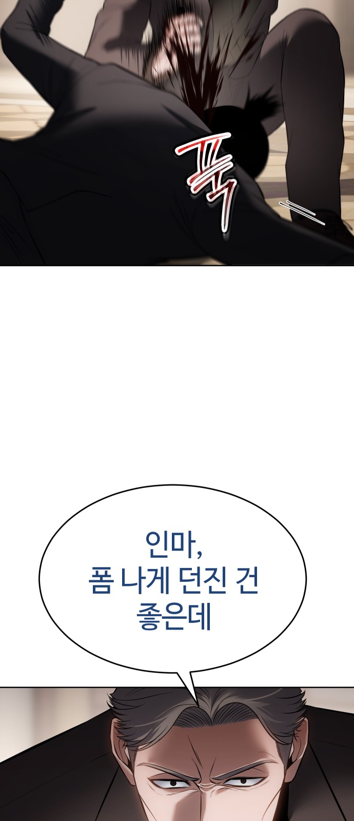 105 페이지