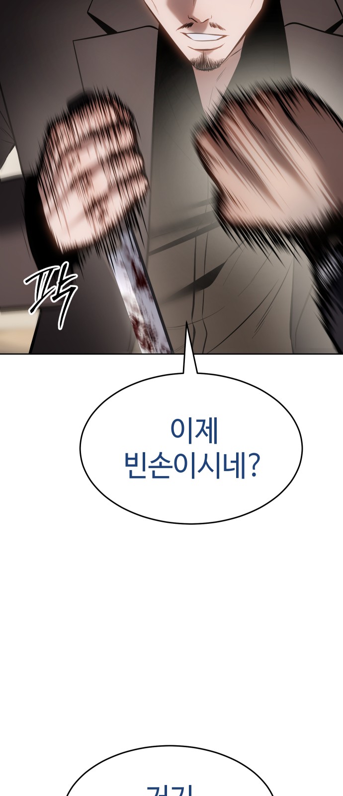 106 페이지