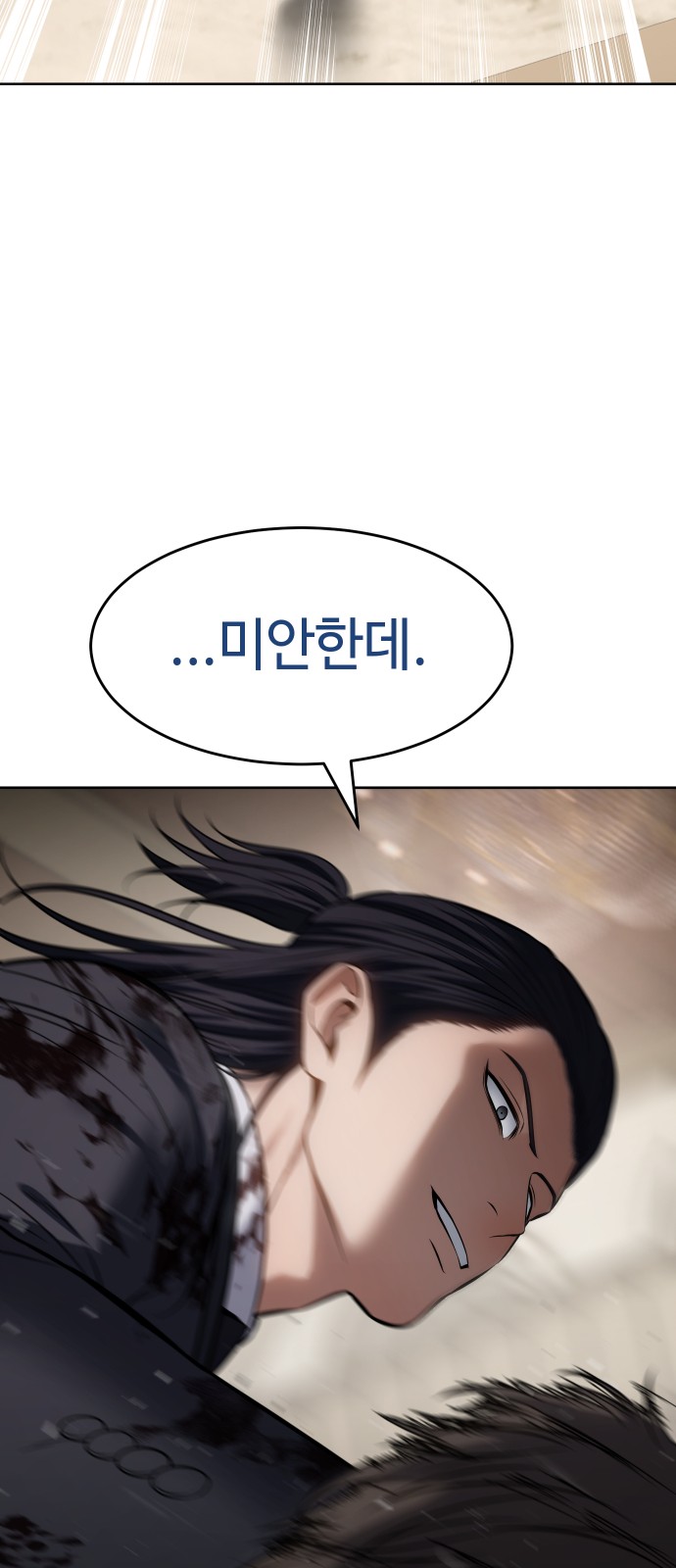 108 페이지