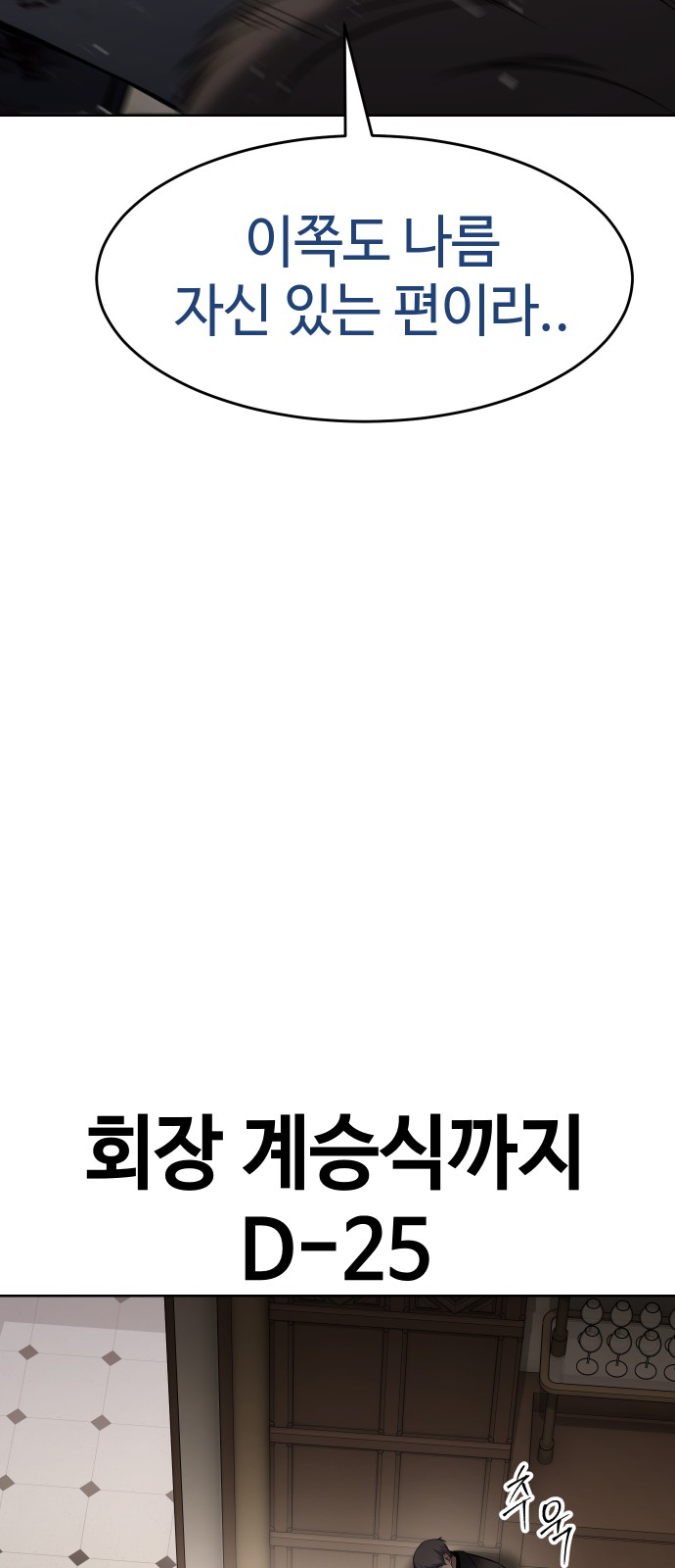 109 페이지