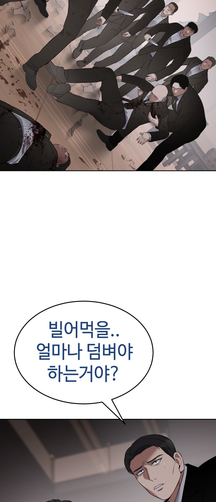 116 페이지