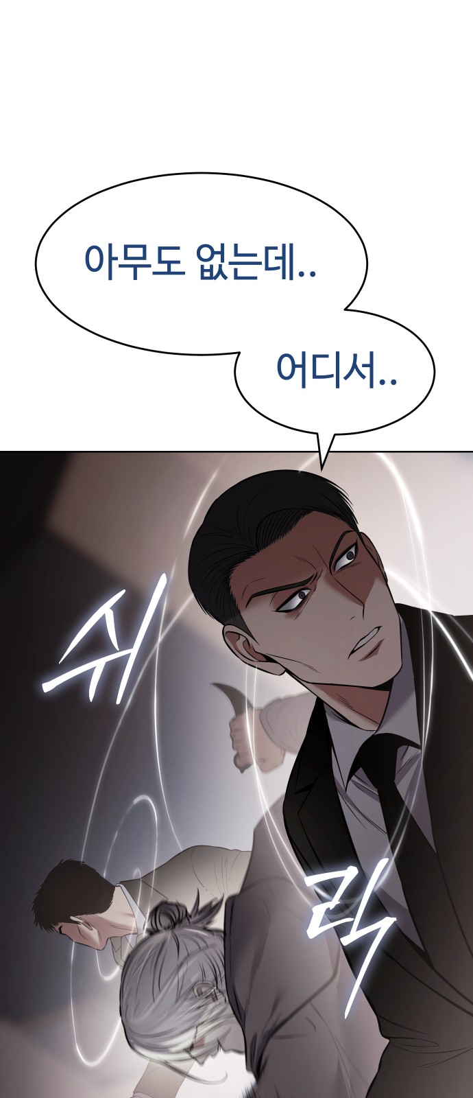 121 페이지