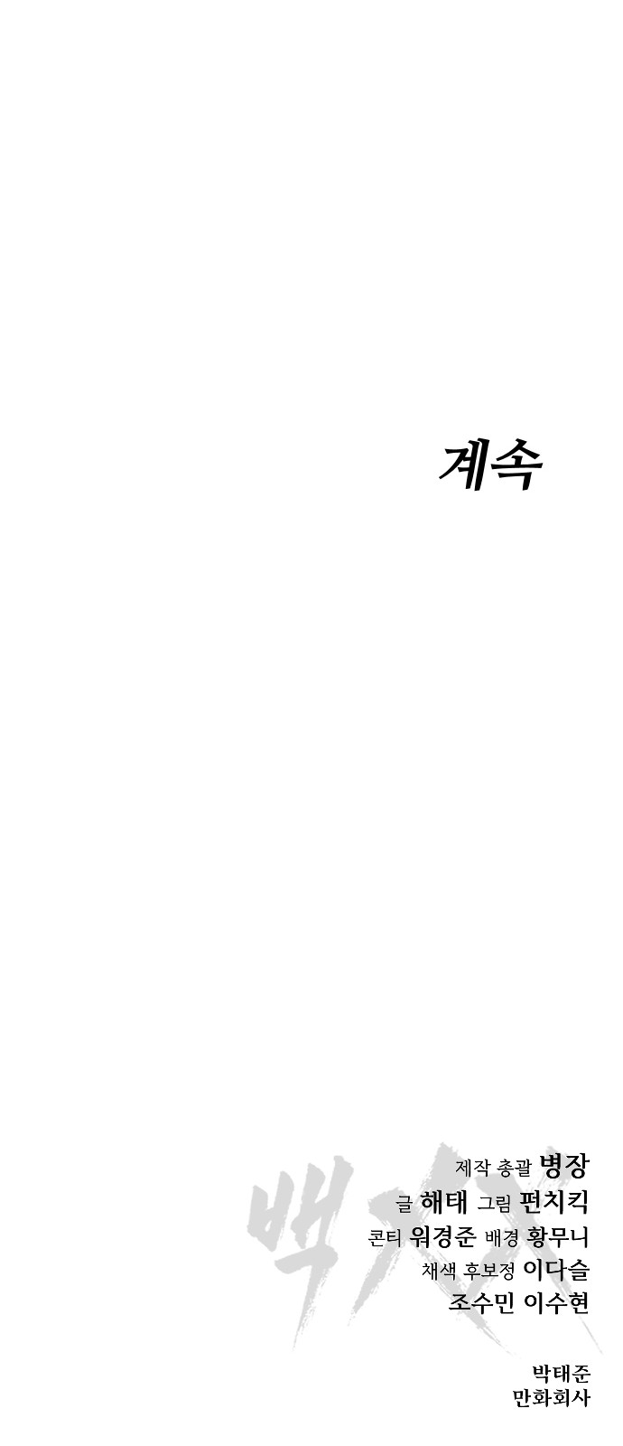 124 페이지