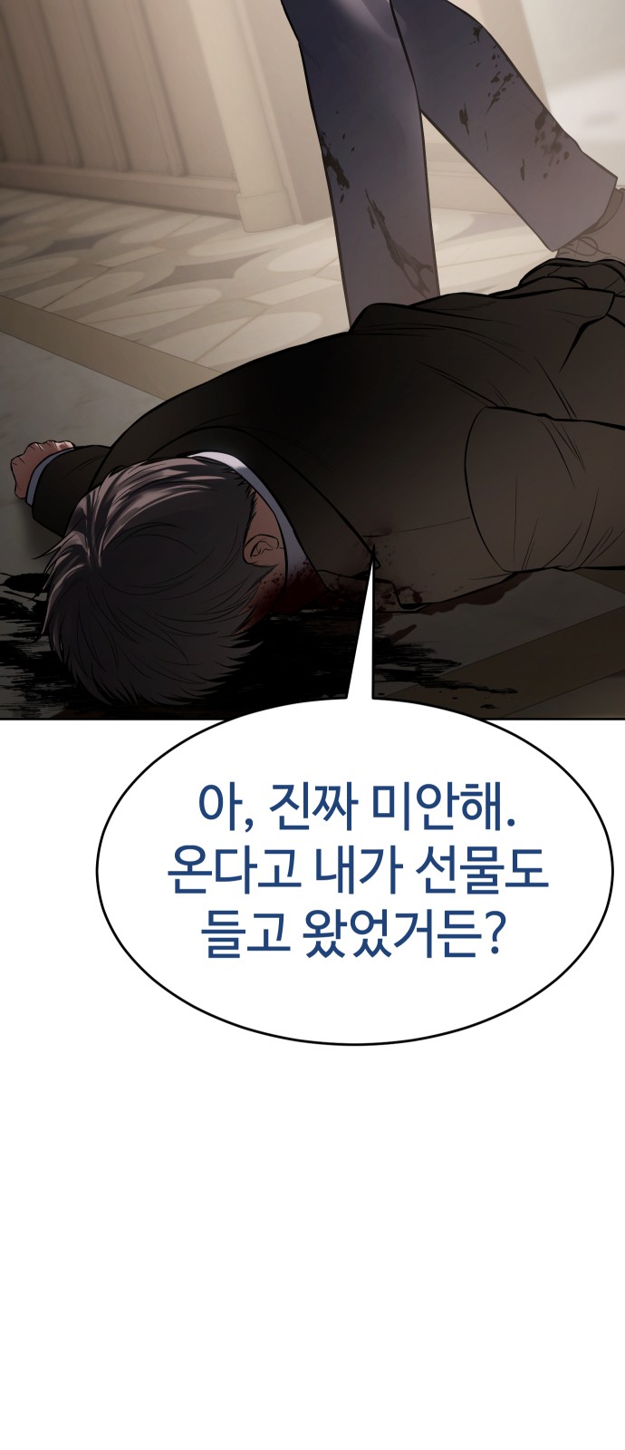 66 페이지