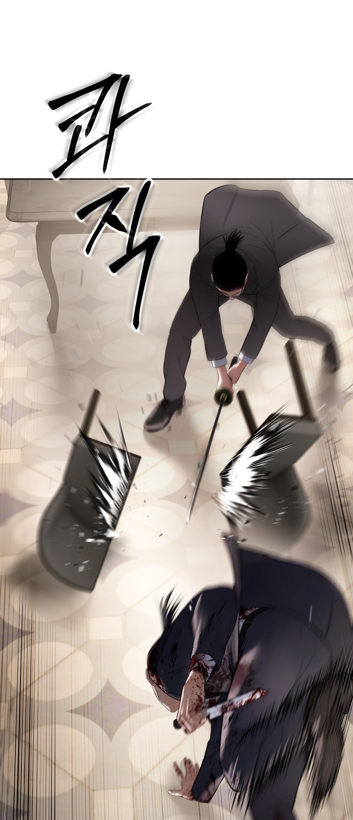 77 페이지
