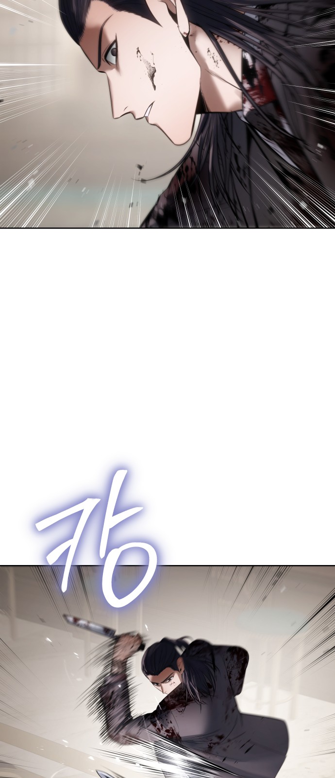 79 페이지