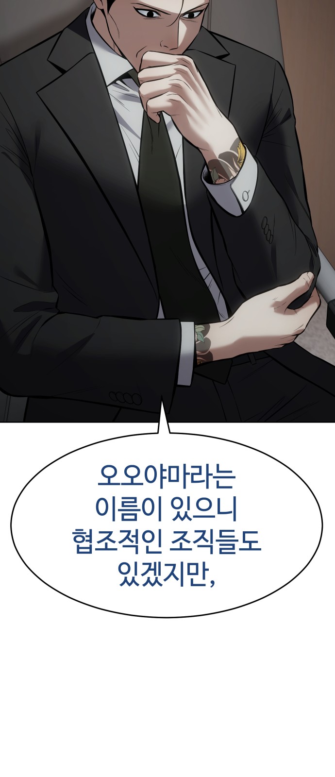 86 페이지