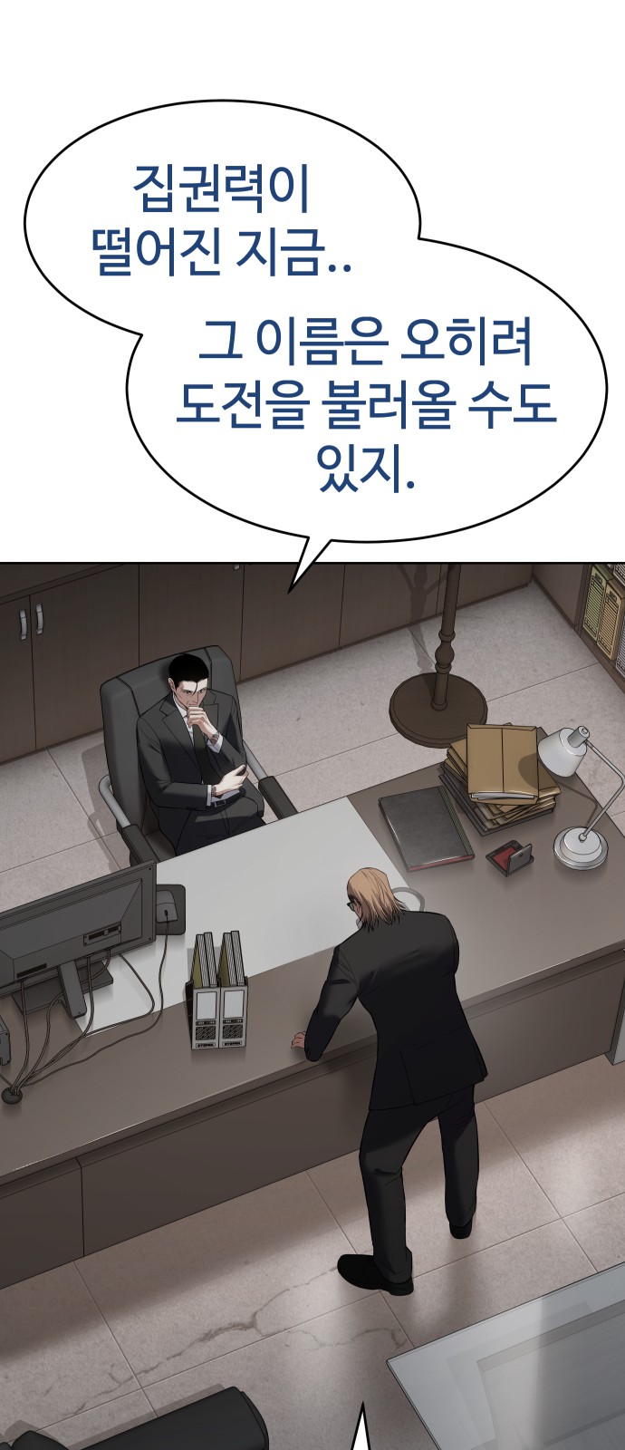 87 페이지