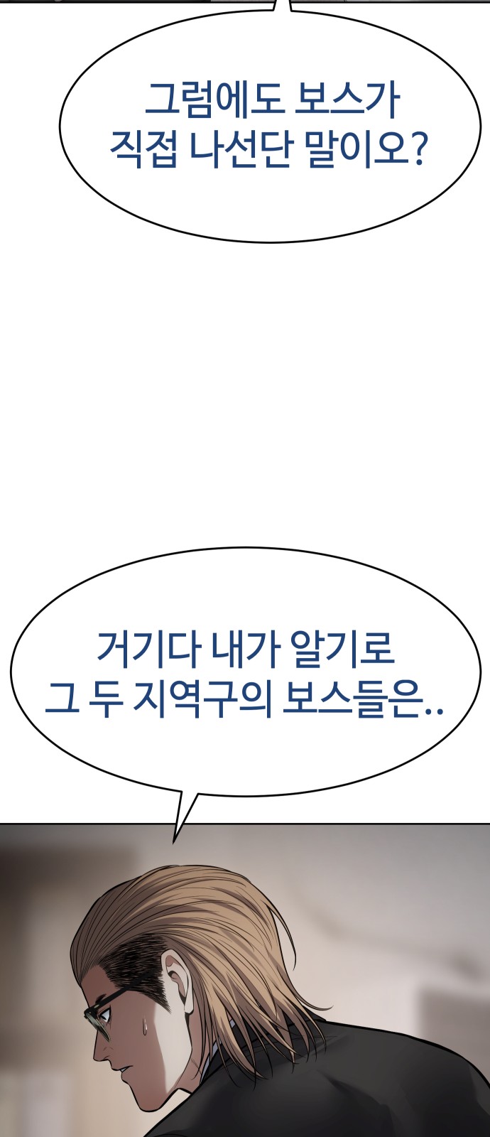 88 페이지