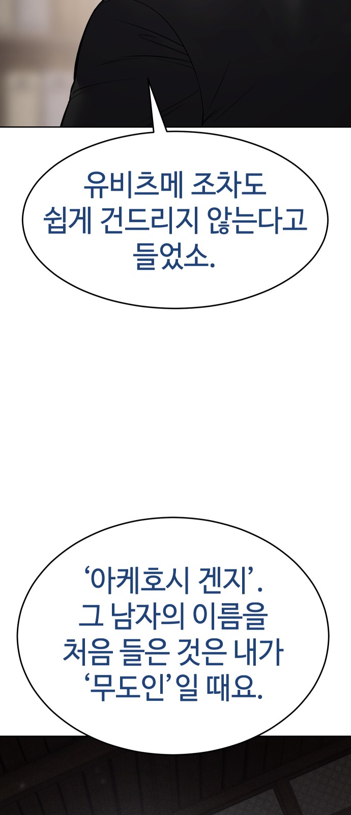 89 페이지