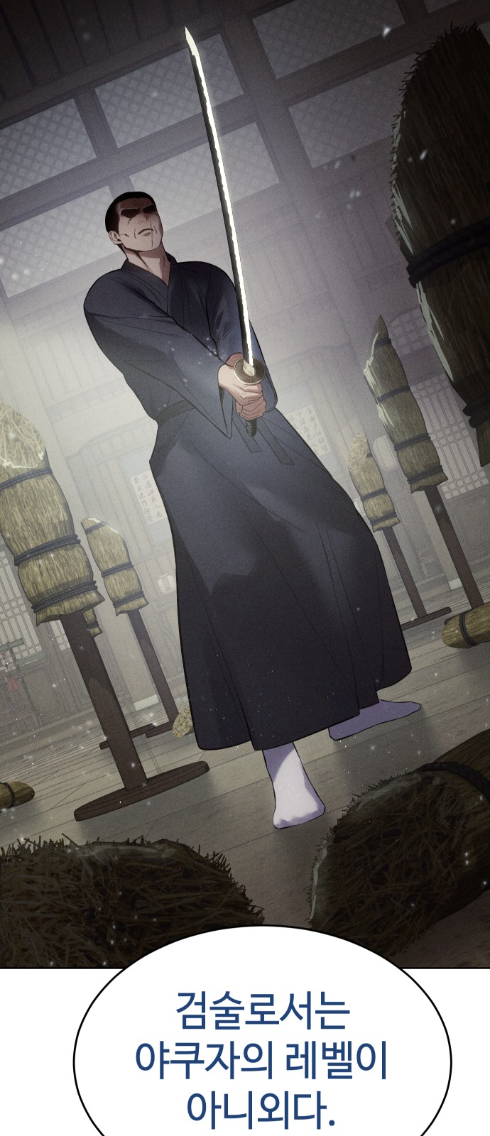 90 페이지