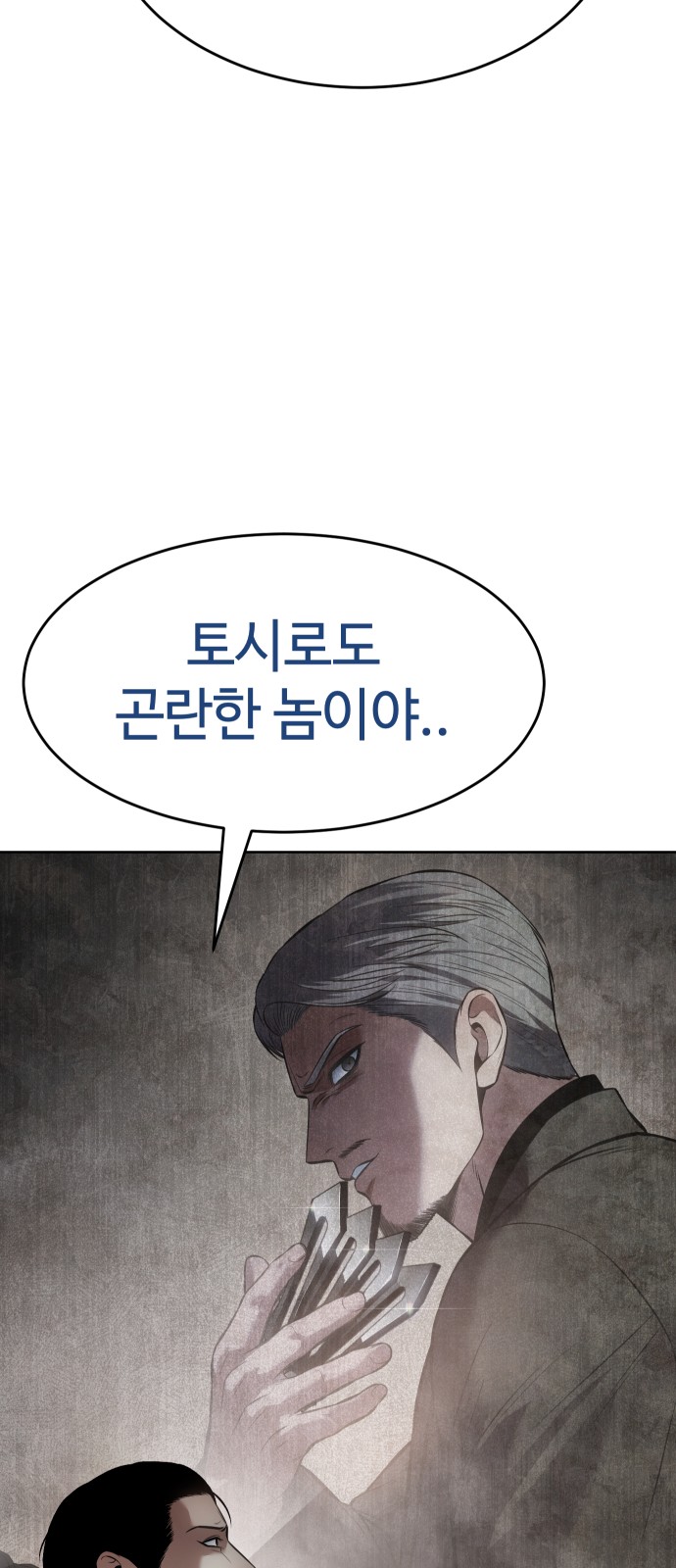 91 페이지