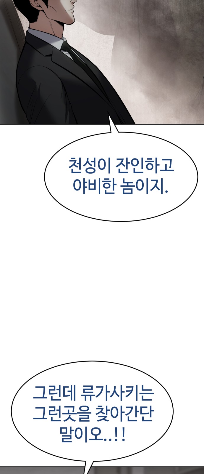 92 페이지