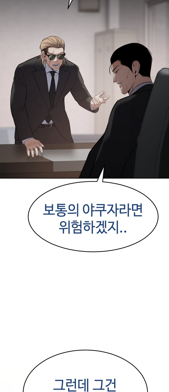 93 페이지
