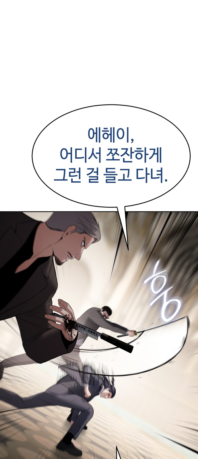 95 페이지