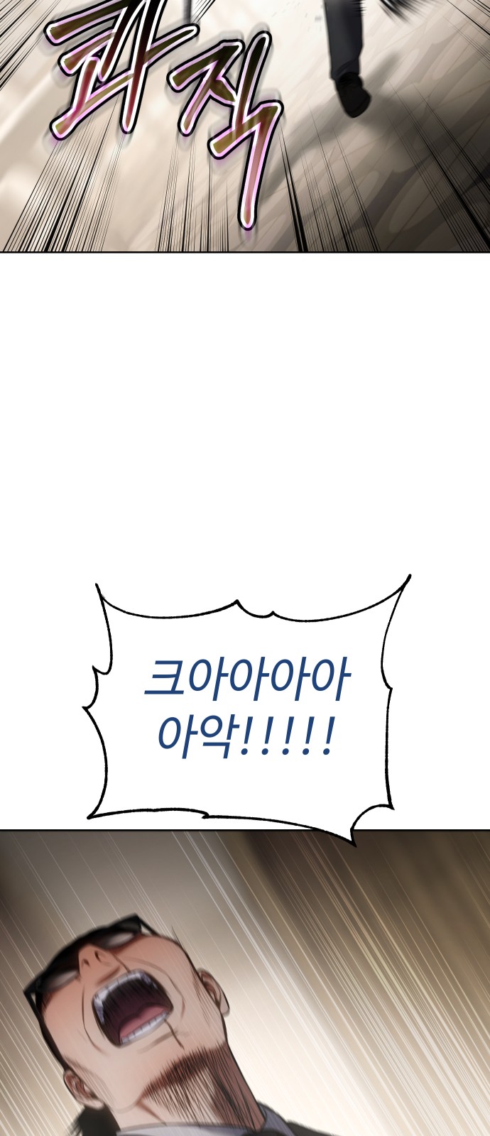 99 페이지