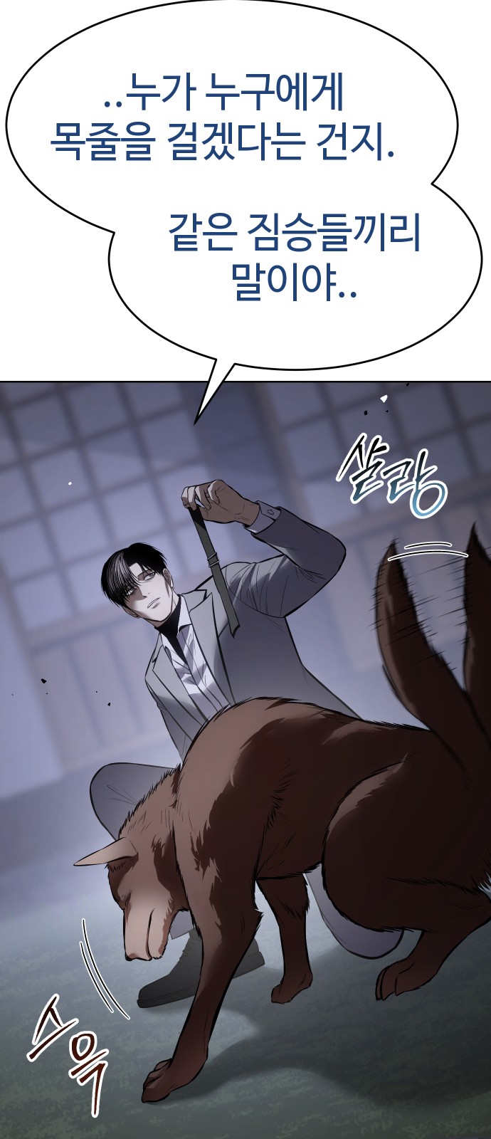 103 페이지