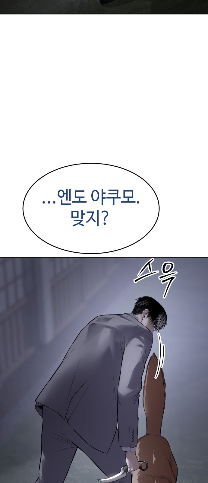 107 페이지