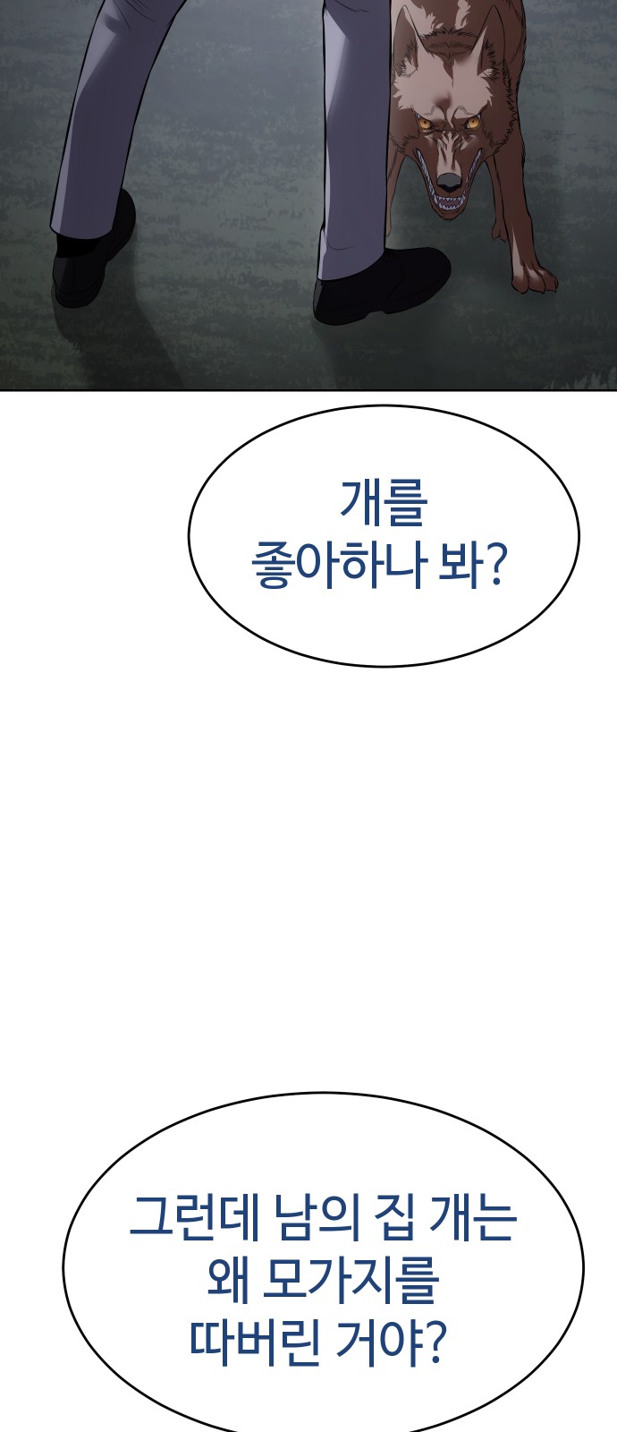 108 페이지