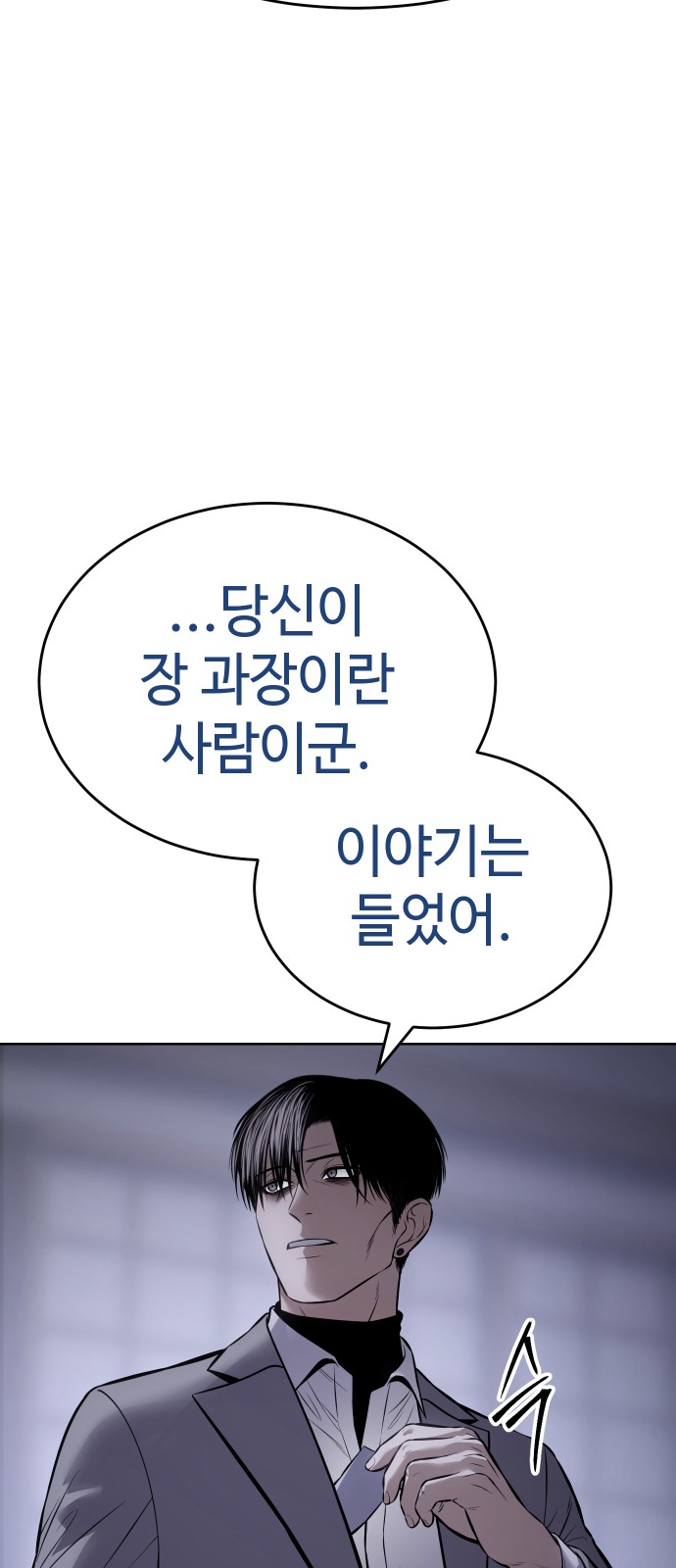 110 페이지