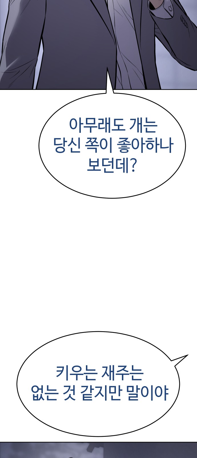 111 페이지