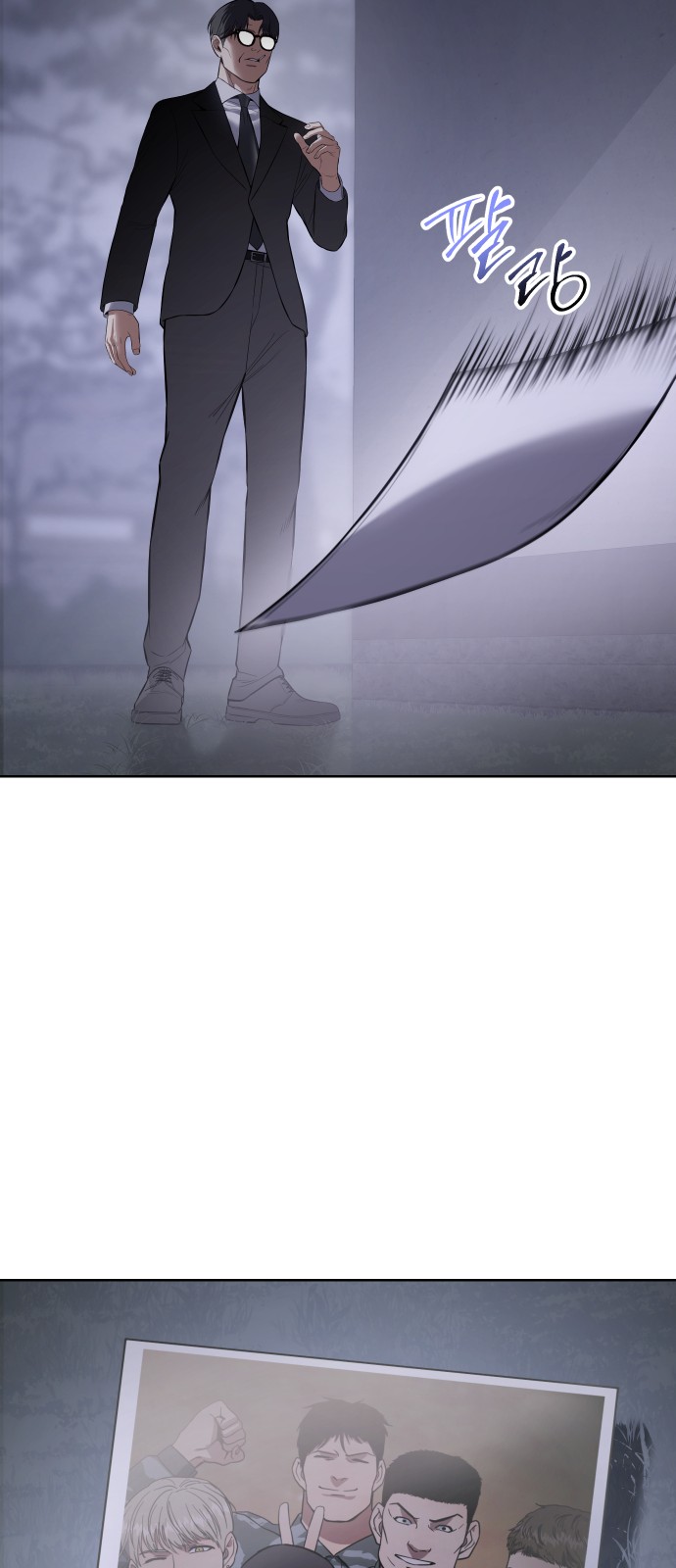 112 페이지