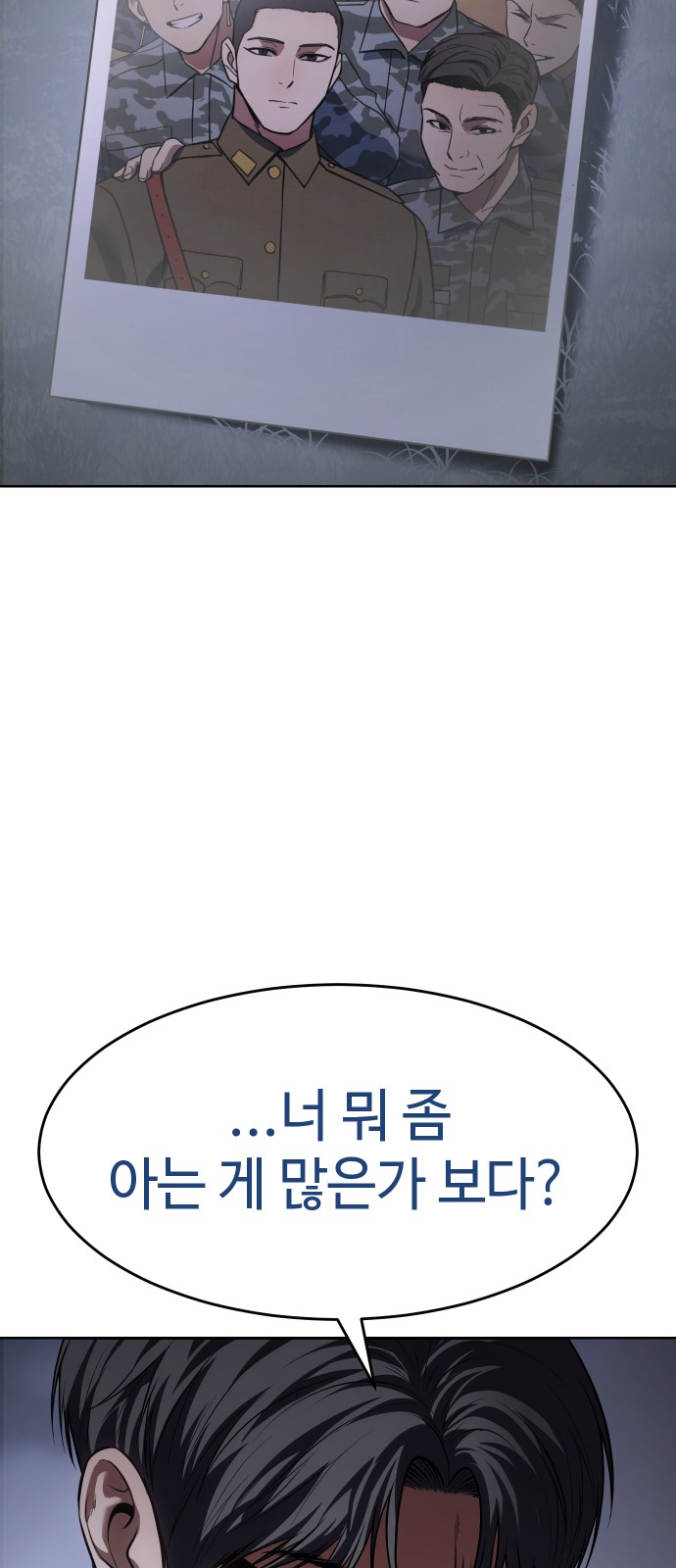 113 페이지