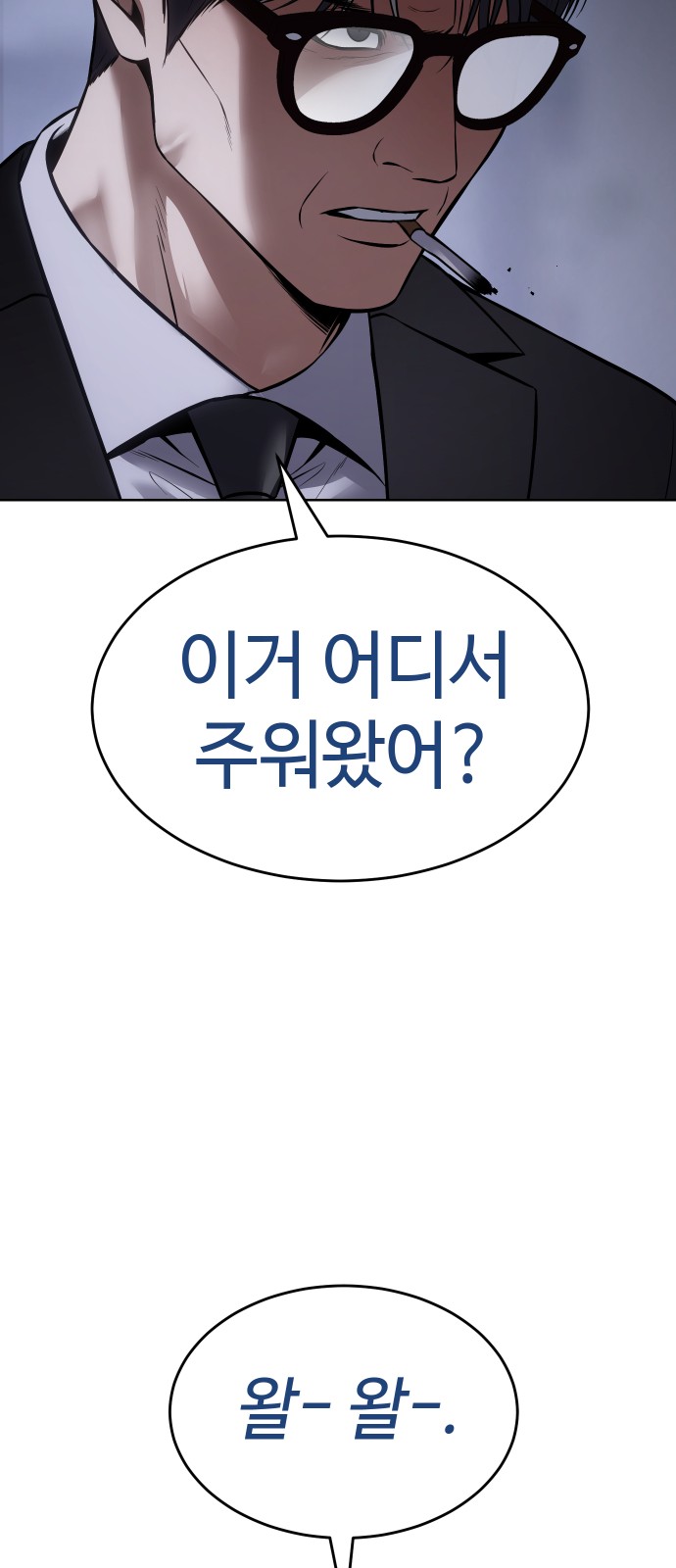 114 페이지