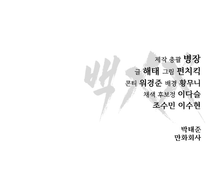 118 페이지