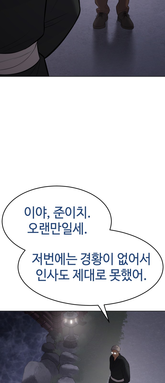51 페이지