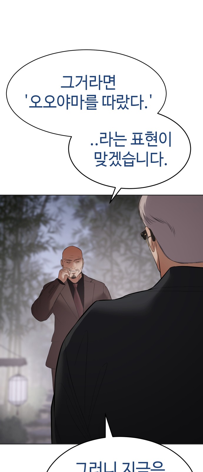 77 페이지