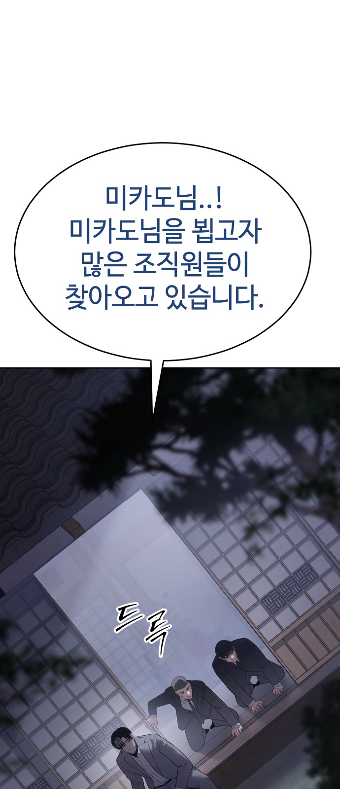 83 페이지