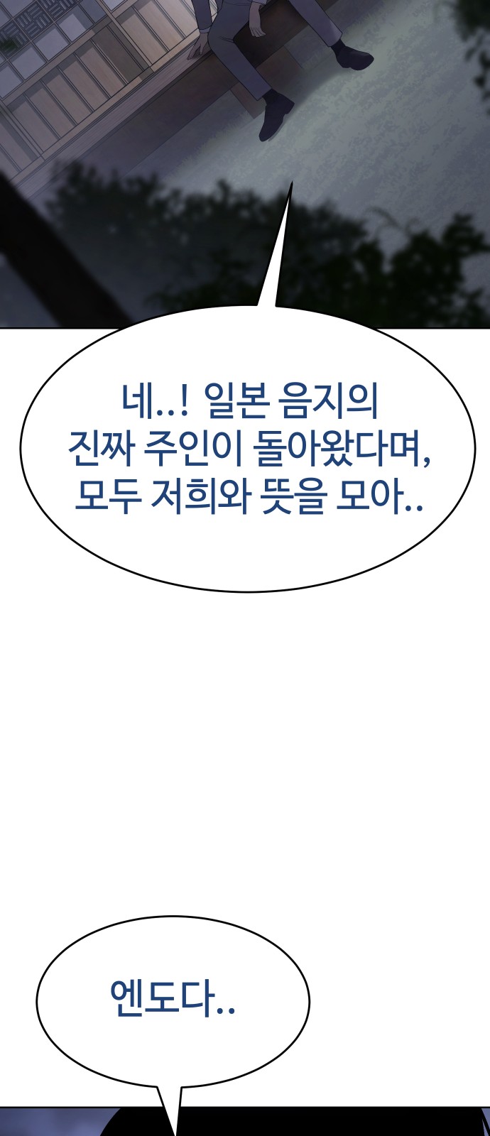 84 페이지