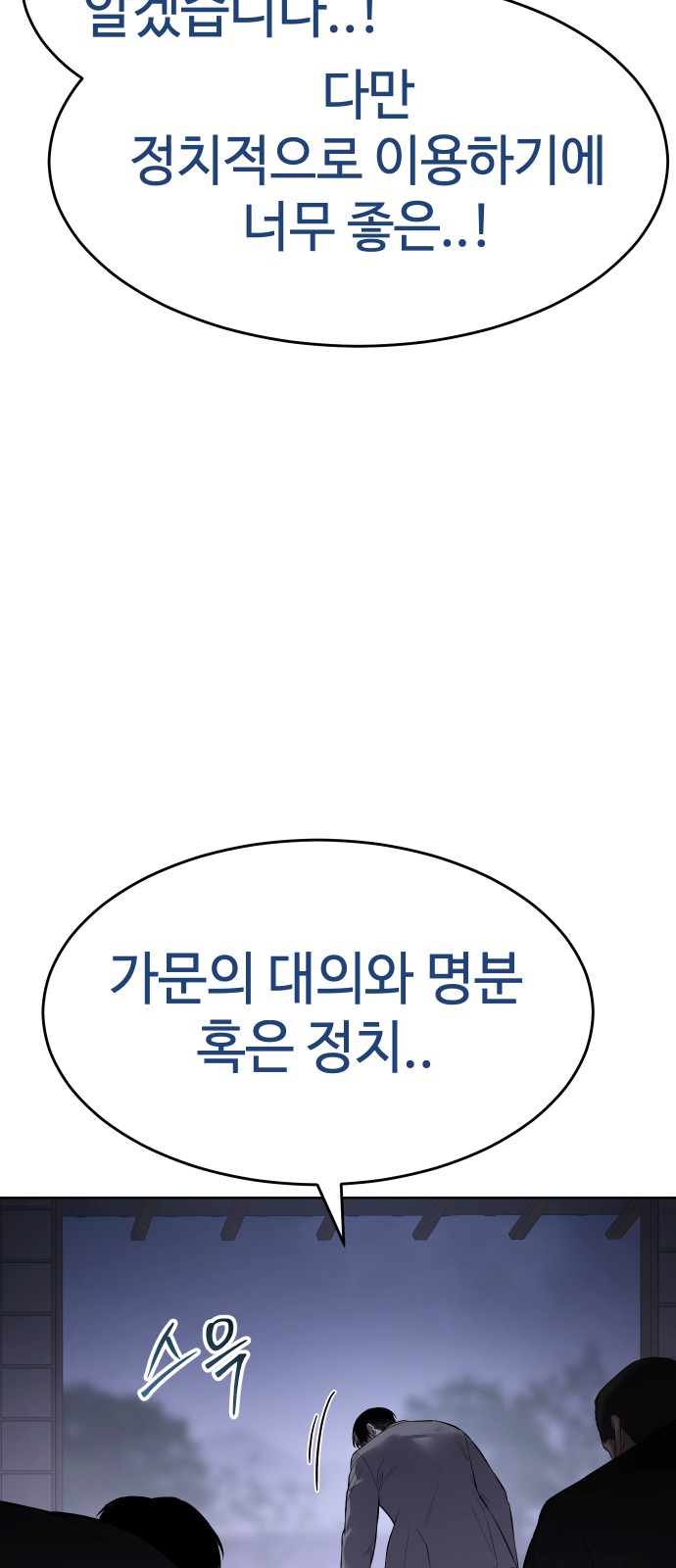 87 페이지