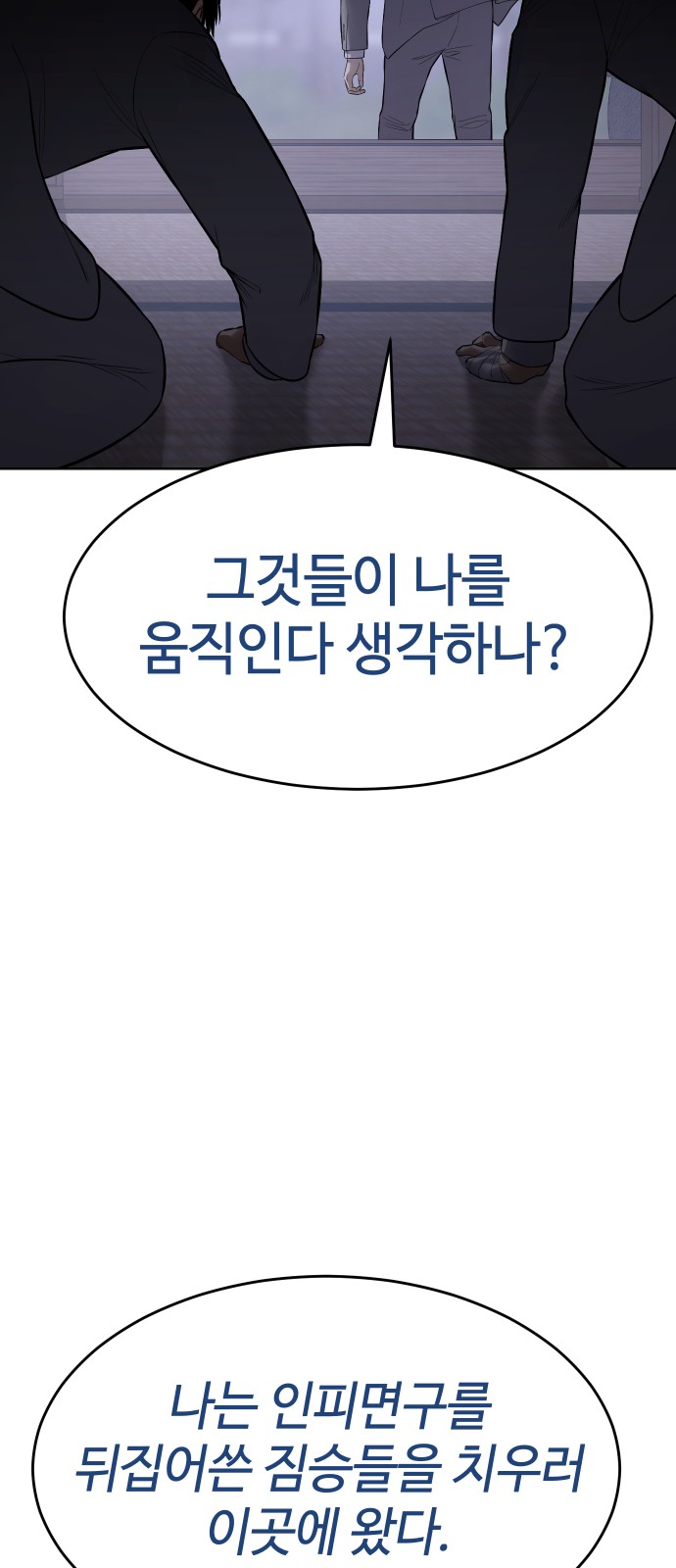 88 페이지