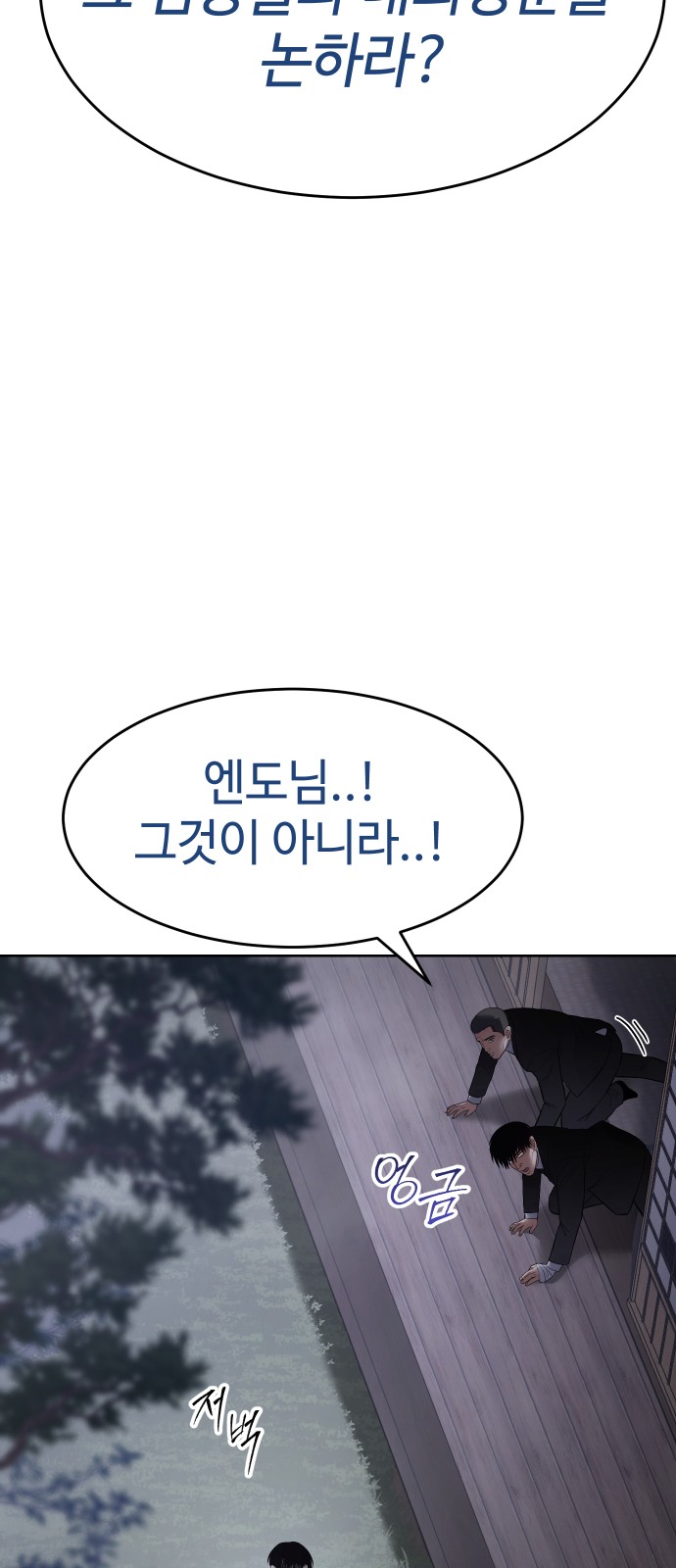 90 페이지