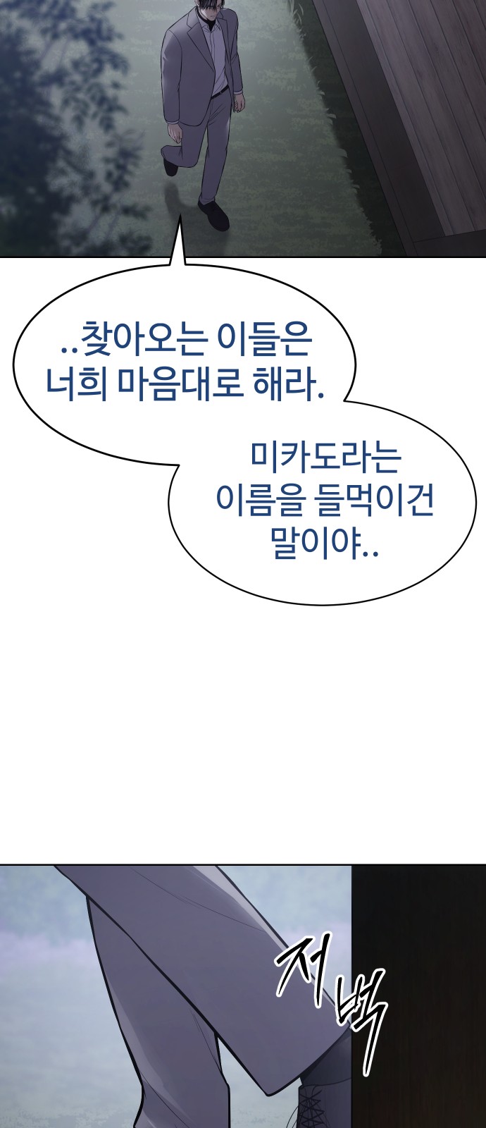 91 페이지