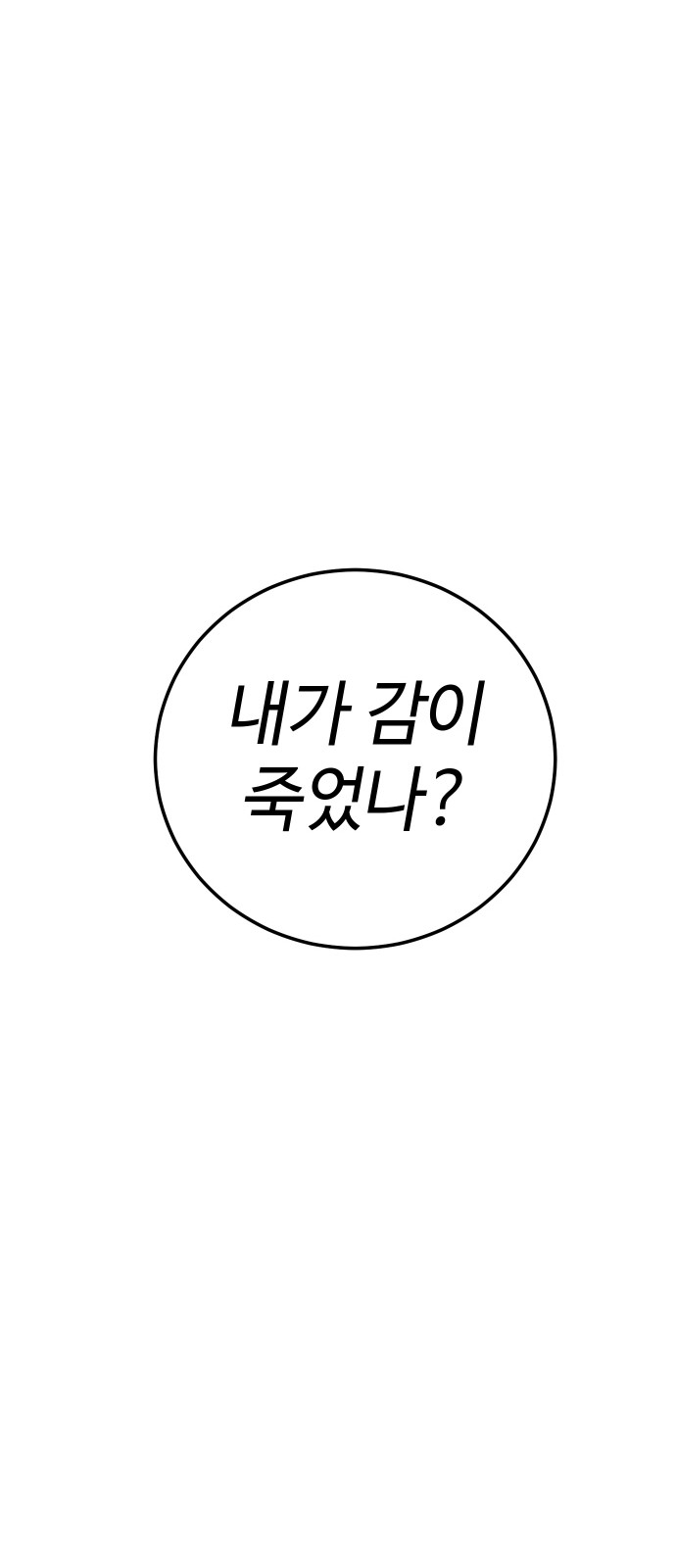 106 페이지