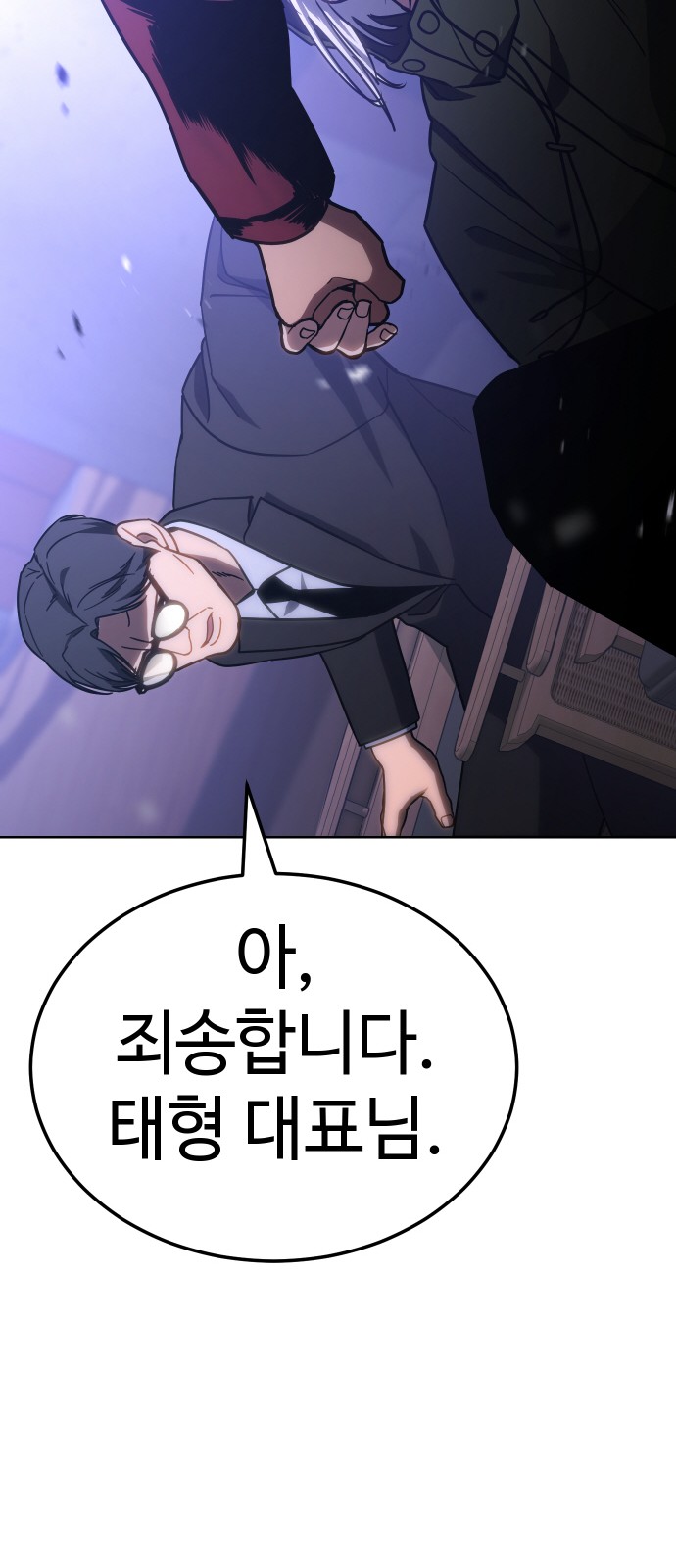 108 페이지