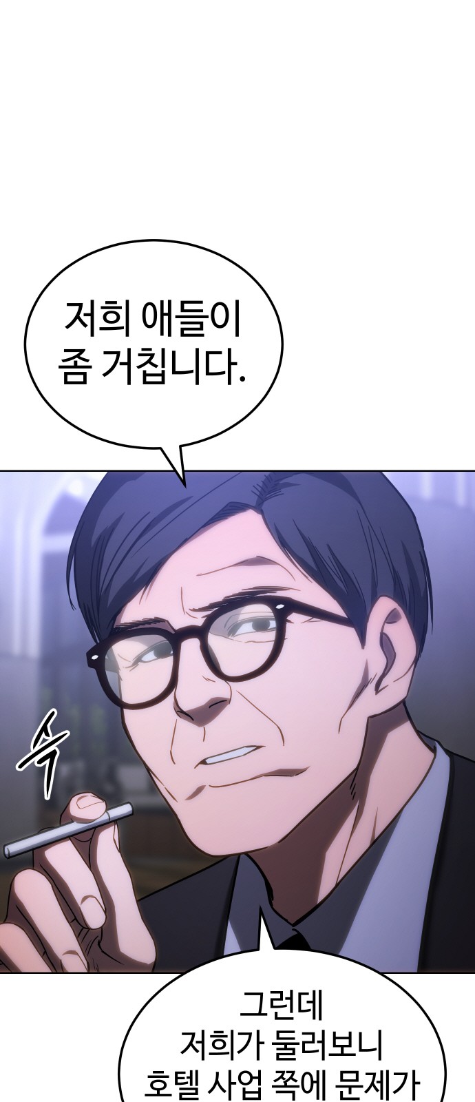109 페이지