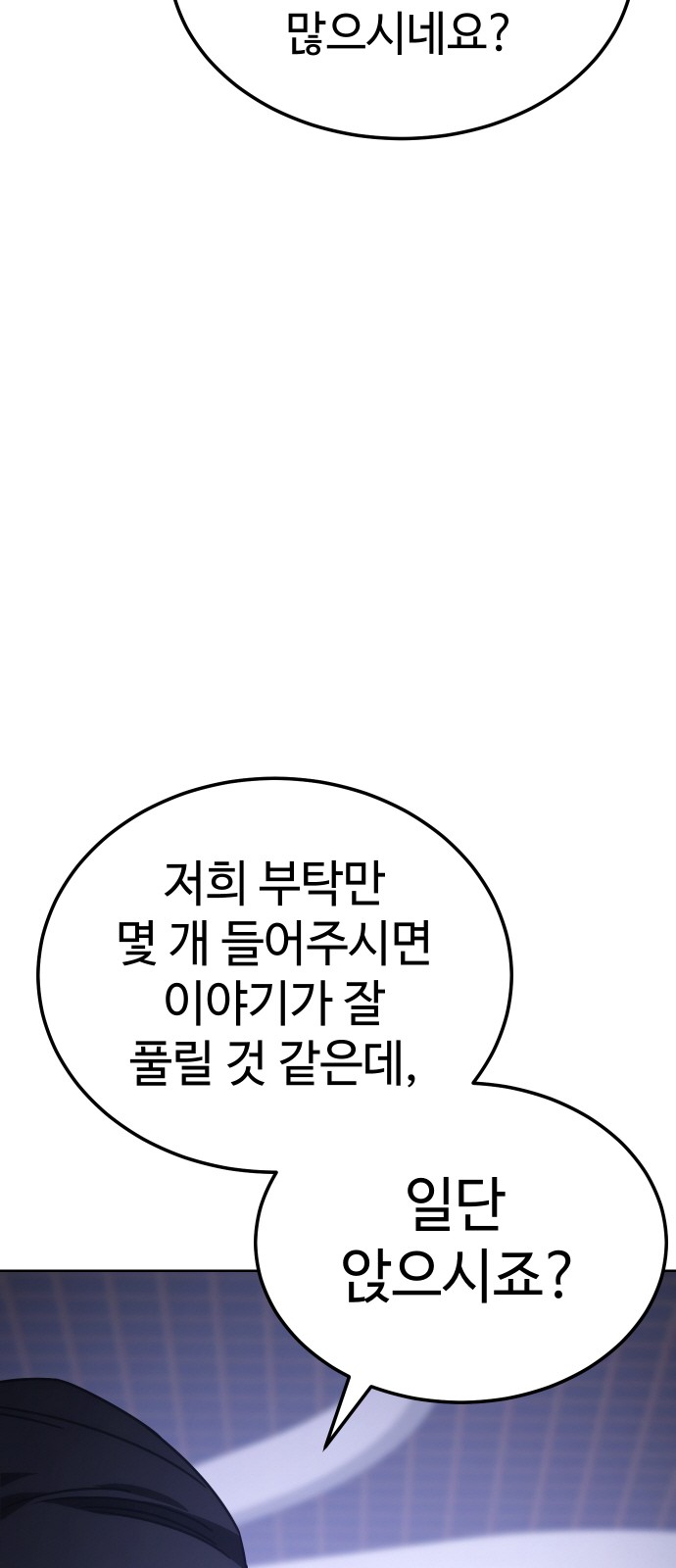 110 페이지