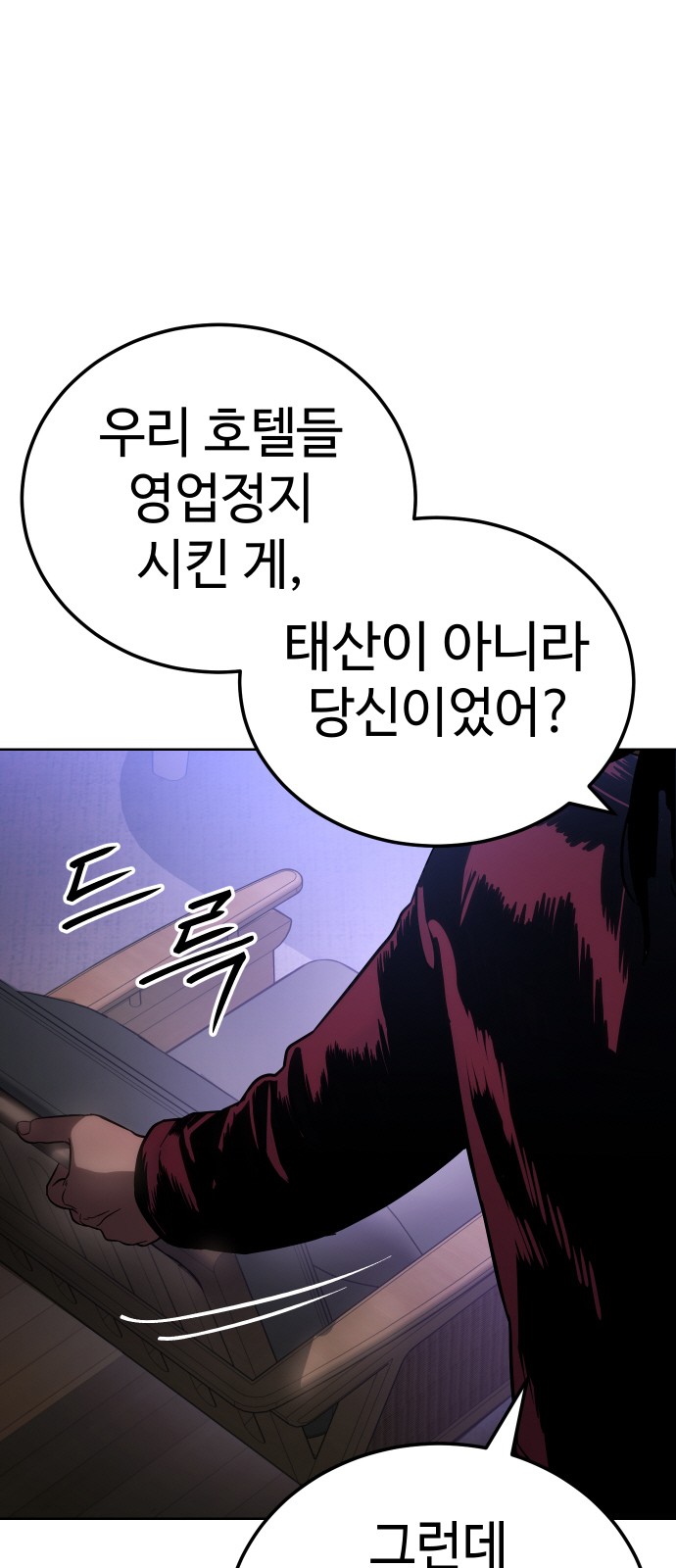 112 페이지