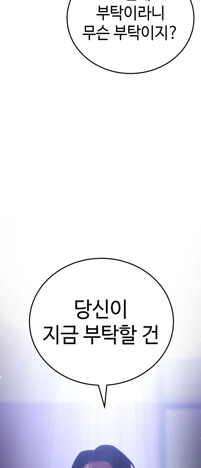 113 페이지