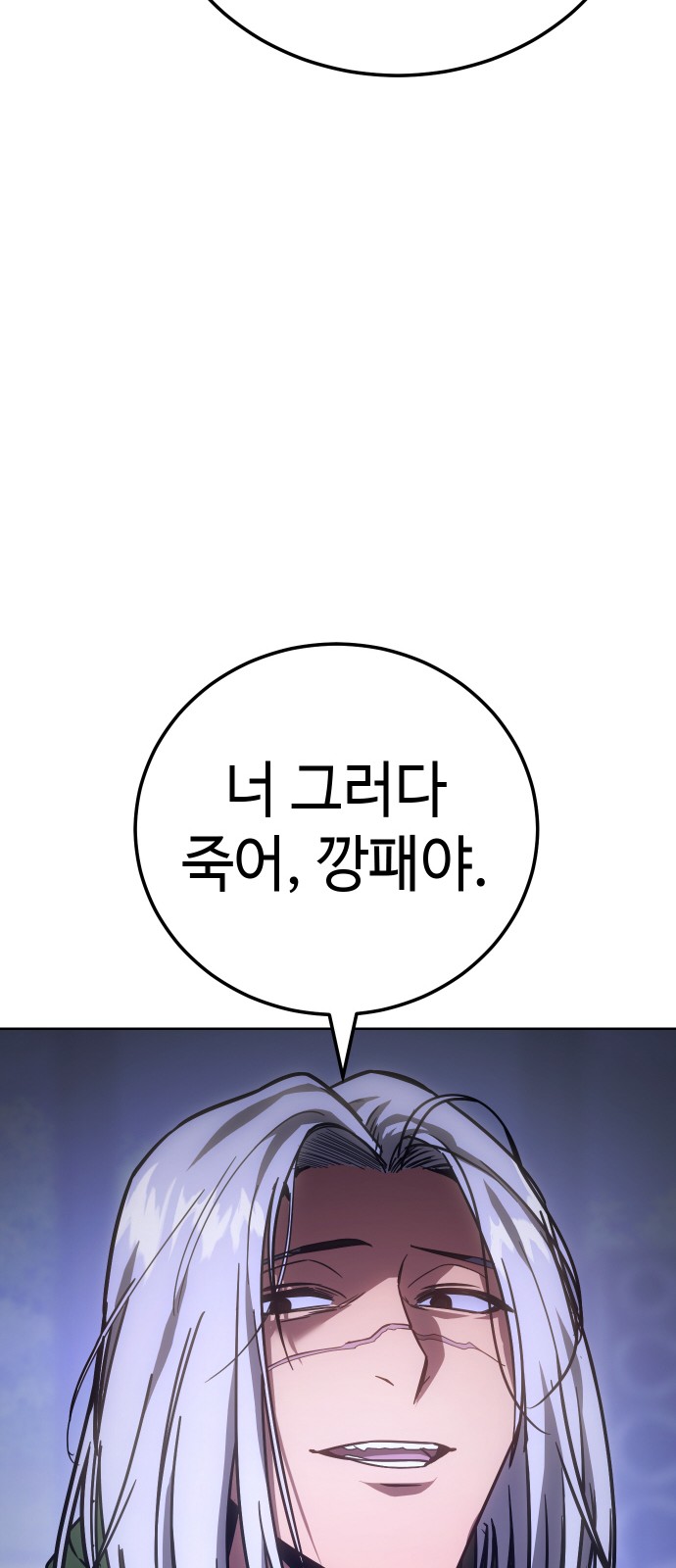 117 페이지