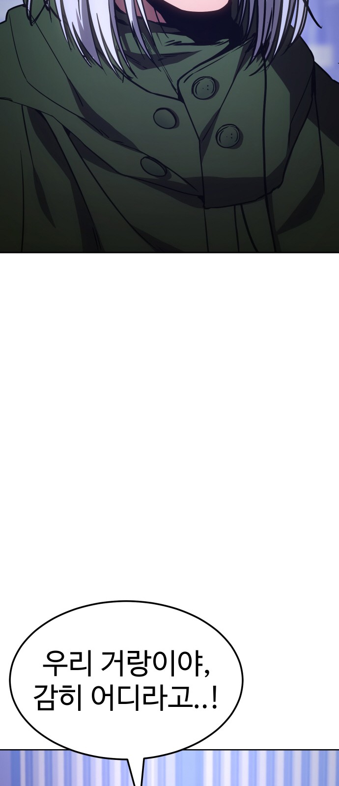 118 페이지