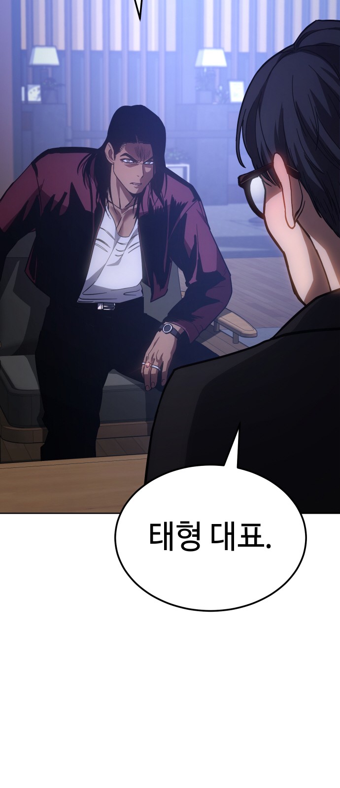 119 페이지