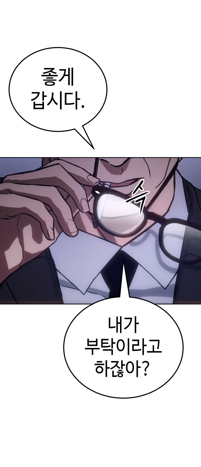 120 페이지
