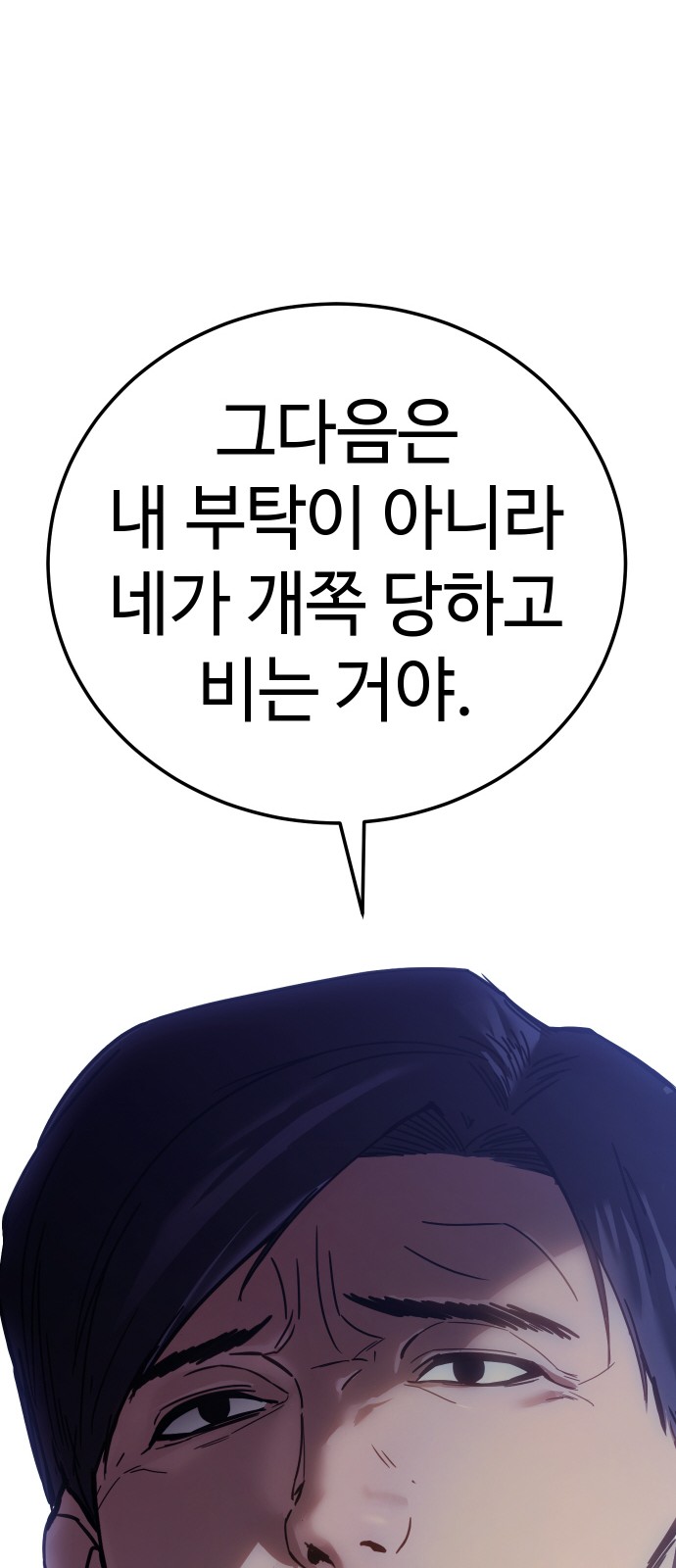 121 페이지