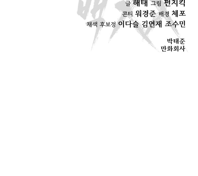 124 페이지